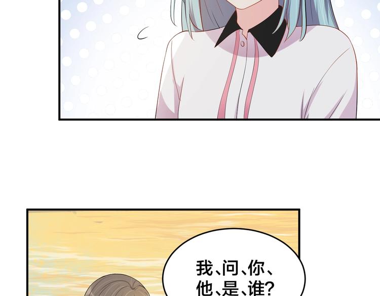第34话 没有人比他好5