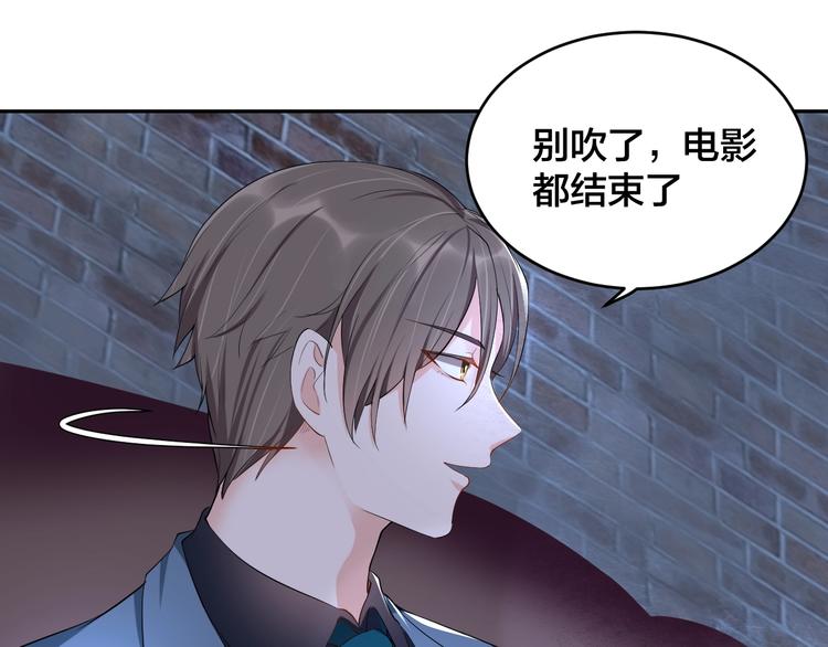 第6话  去家庭影院约会？36