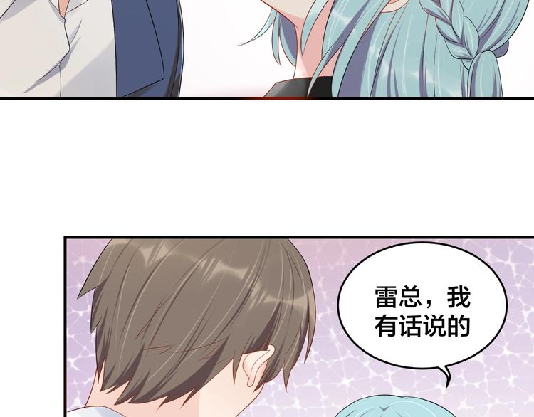 第33话 喜欢的人71