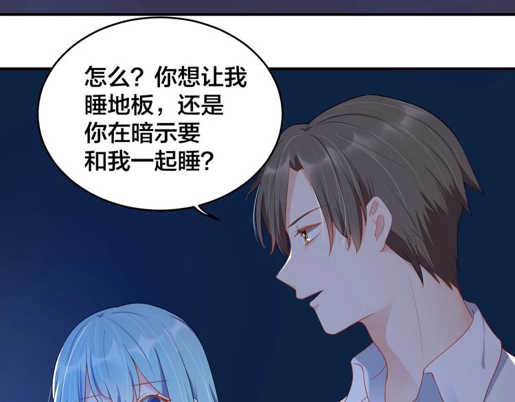第16话 毫无危机意识60
