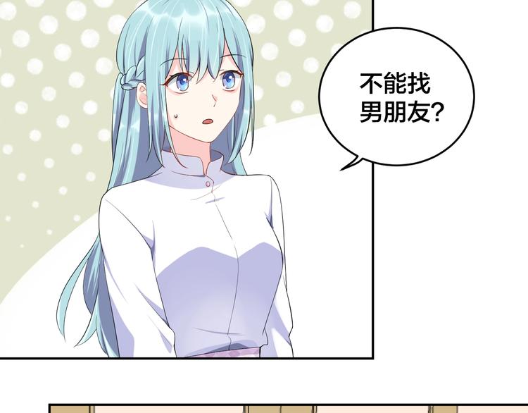 第11话  什么协议？26