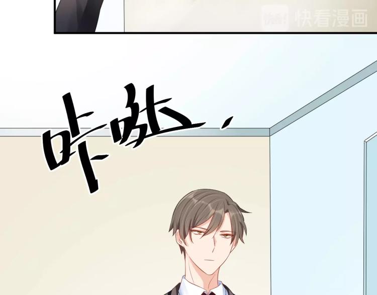 第41话 吻我就答应10