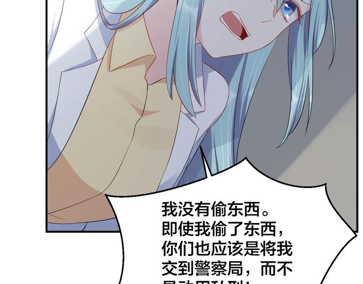 第36话 我不放手！37