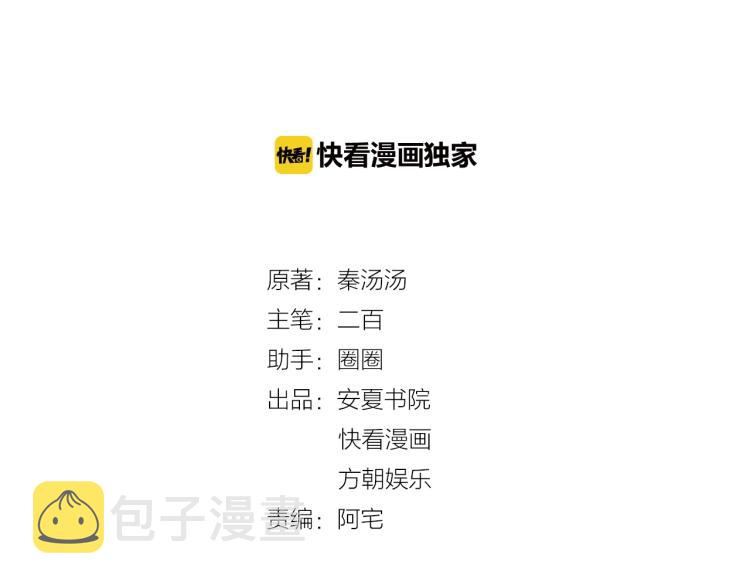 第44话 不愿回忆的事1