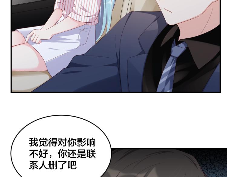 第45话 心上人71