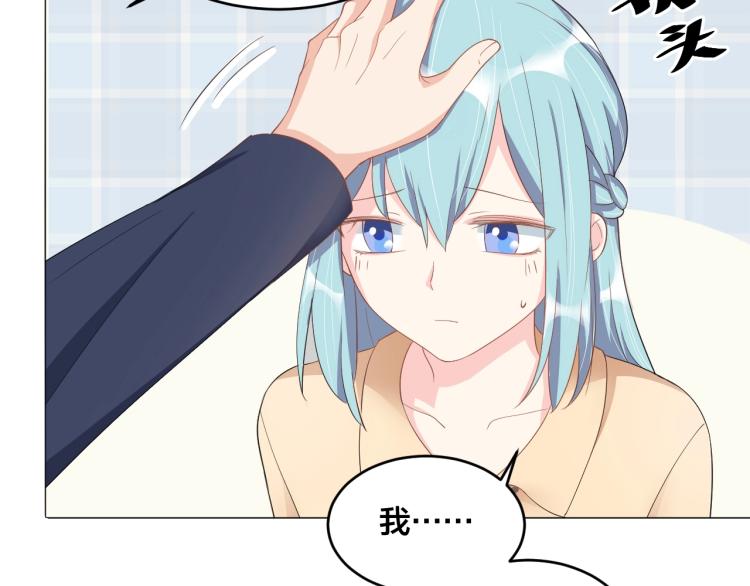 第48话 我只在乎你69