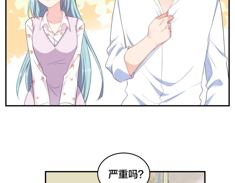 第42话 擦药=调戏？26