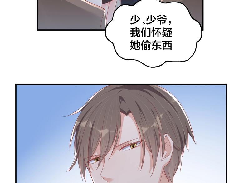 第36话 我不放手！61