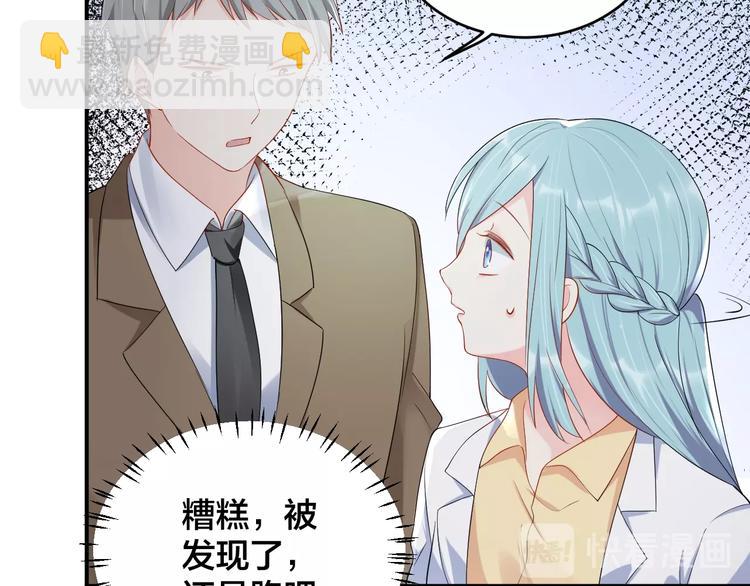 第36话 我不放手！27