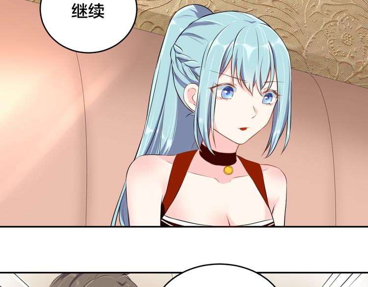 第5话 主动求约会32