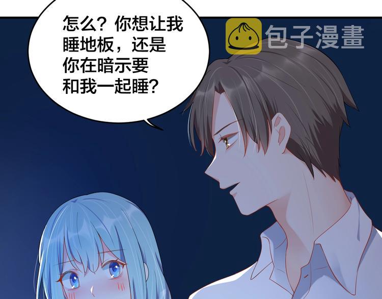 第17话 共处一室11