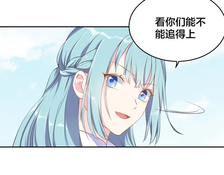 第1话  假装女友？29