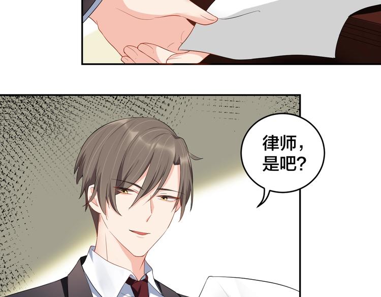 第12话 签了协议就不允许反悔58