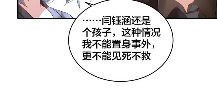 第31话 让我检查一下22