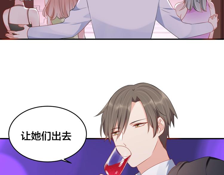 第35话 你舍不得我吗？5