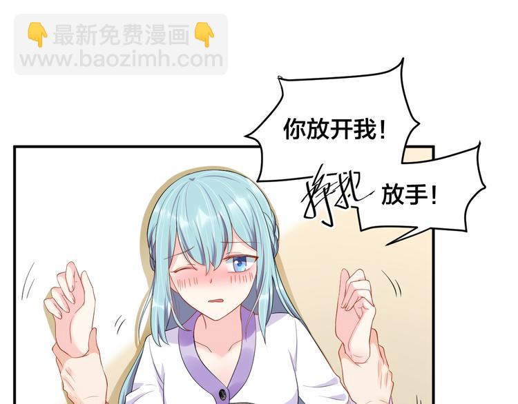 第26话 你喜欢我吗？3