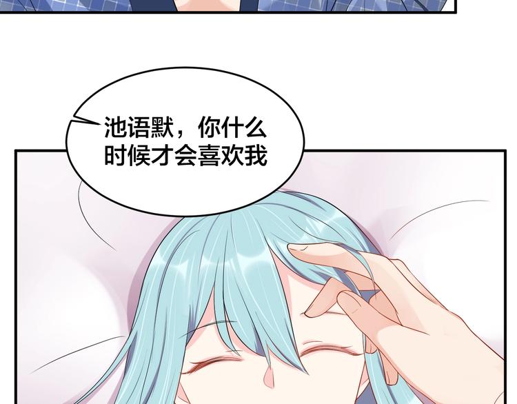第33话 喜欢的人20