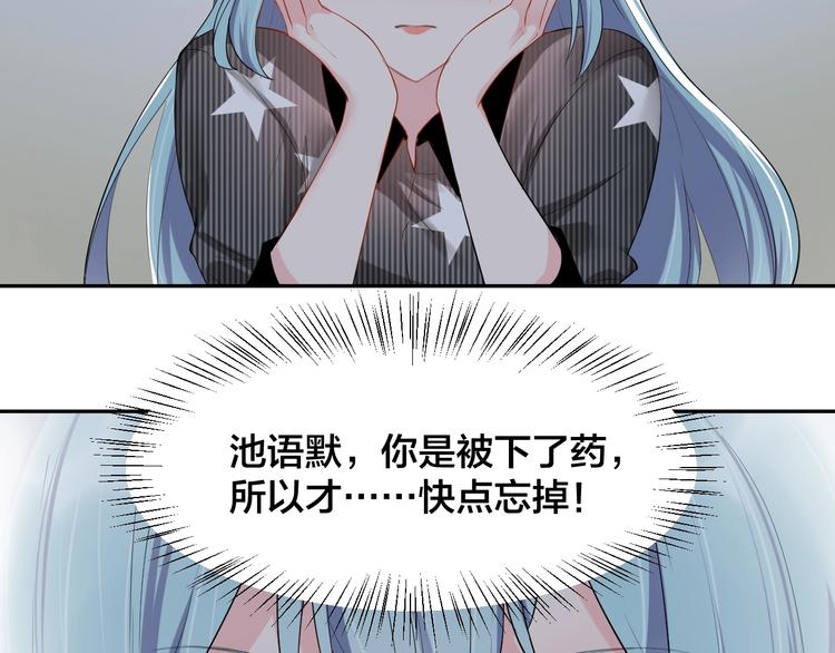第10话 结婚啦？！7