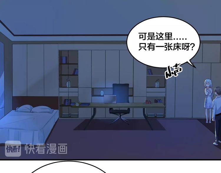 第17话 共处一室10