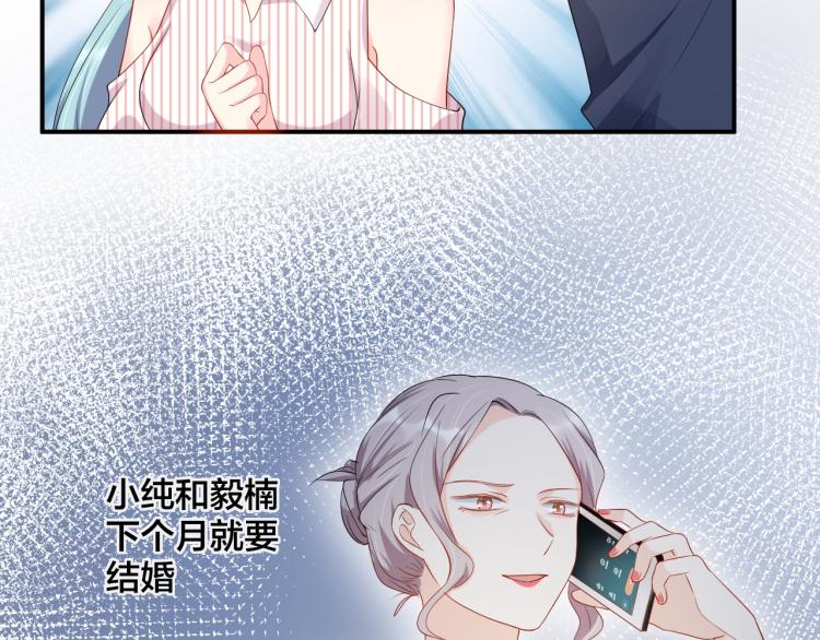 第46话 温存4
