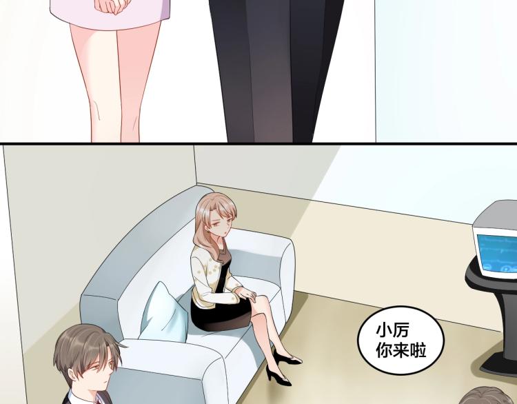第41话 吻我就答应12
