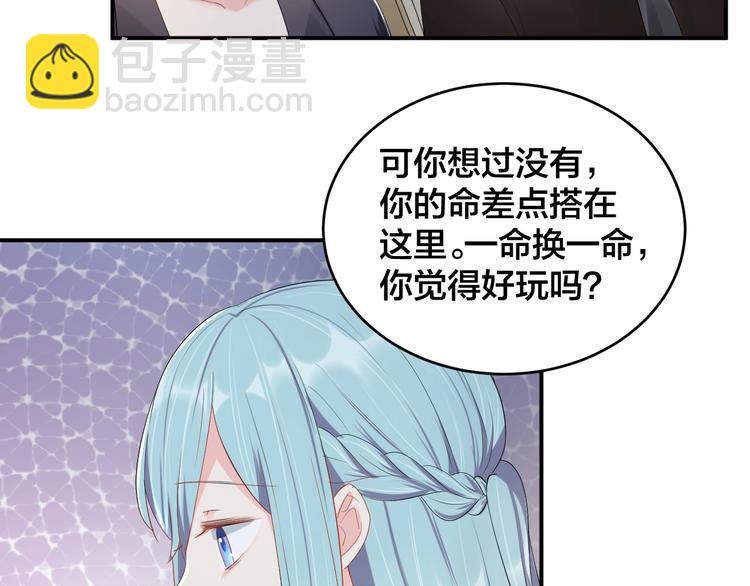 第31话 让我检查一下24