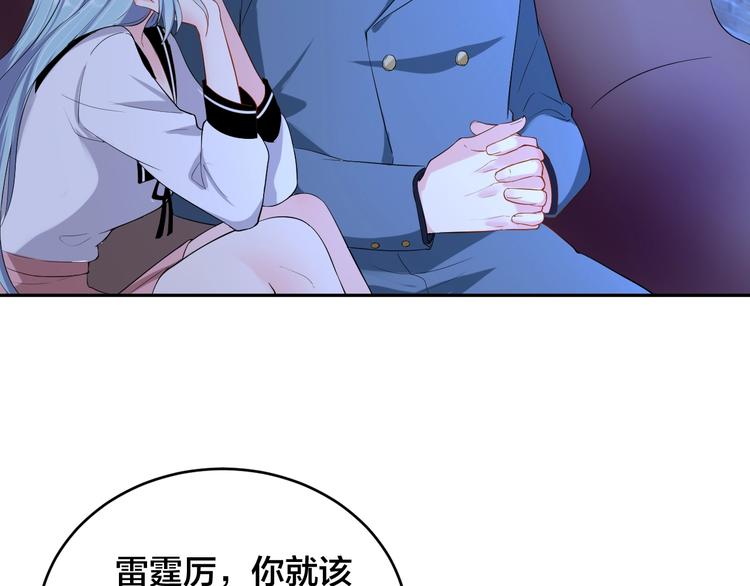第6话  去家庭影院约会？28