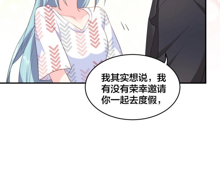 第52话 这个奖励我喜欢34
