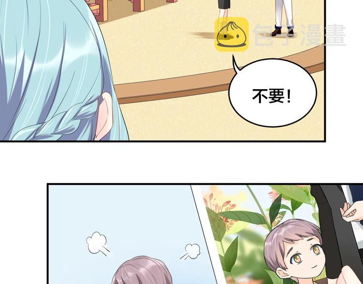第19话 私生子？！40