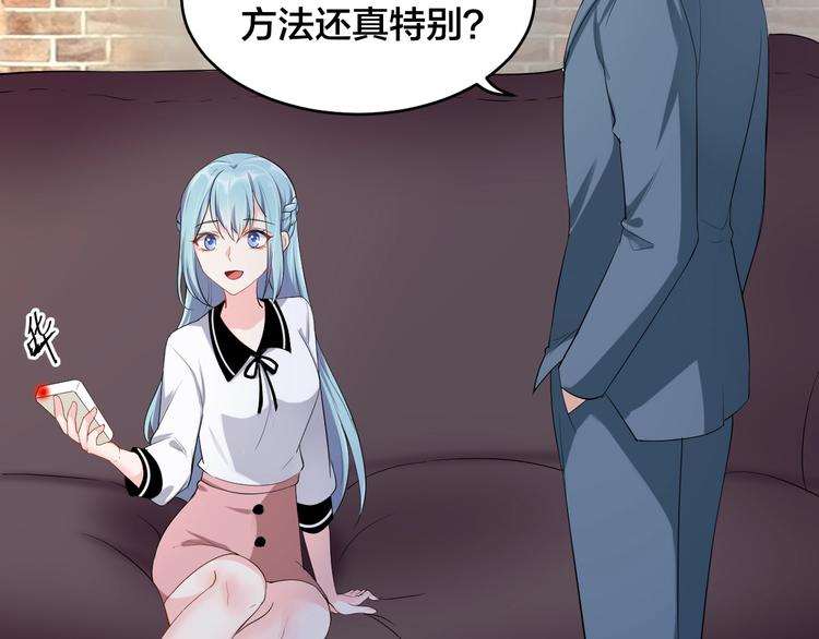 第6话  去家庭影院约会？18