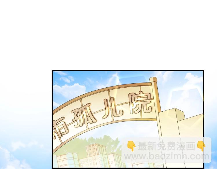 第54话 我的孩子？！3