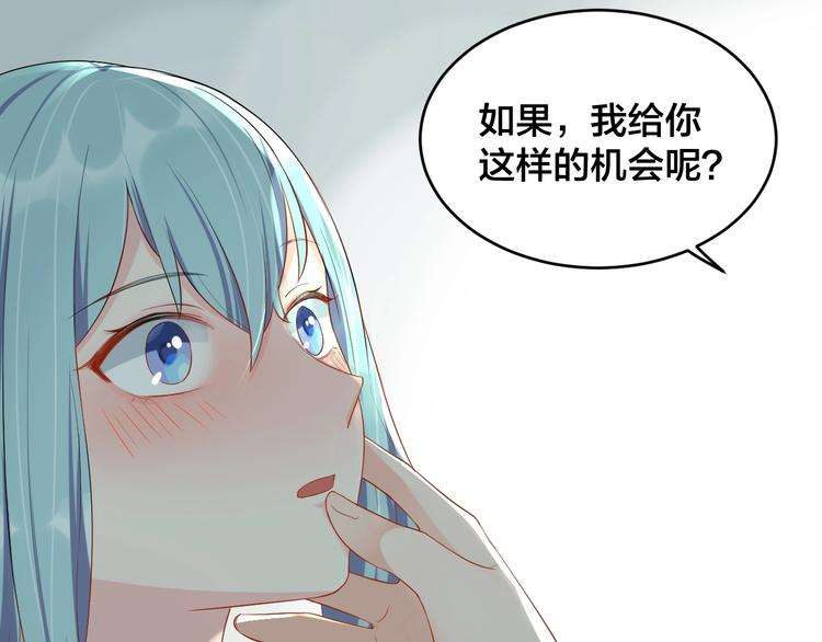 第18话  做我的人28