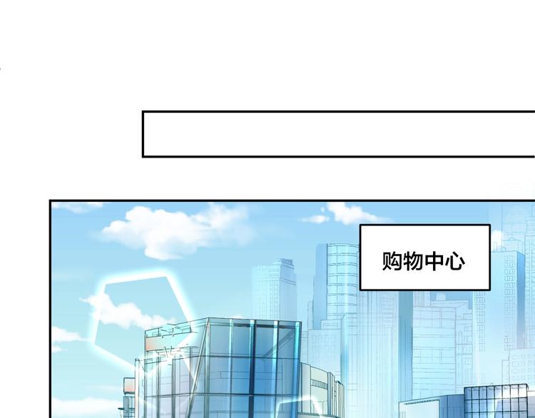 第7话  被搭讪？38