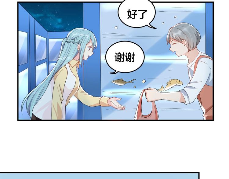第37话 以身相许吧~37