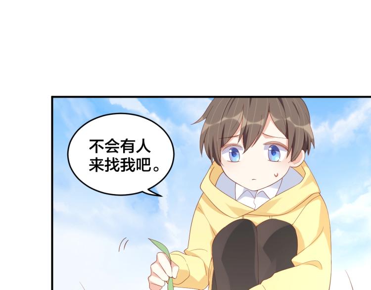 第54话 我的孩子？！58