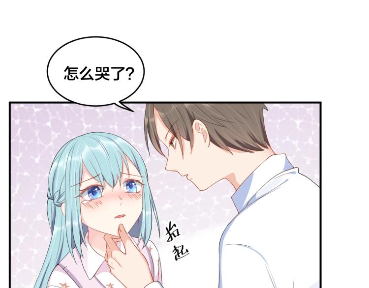 第42话 擦药=调戏？13