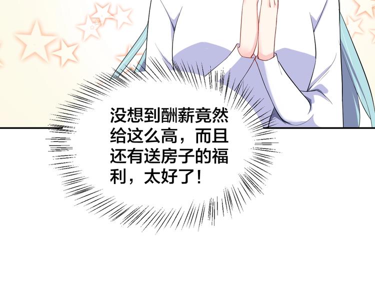 第11话  什么协议？15
