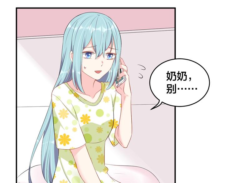 第34话 没有人比他好44