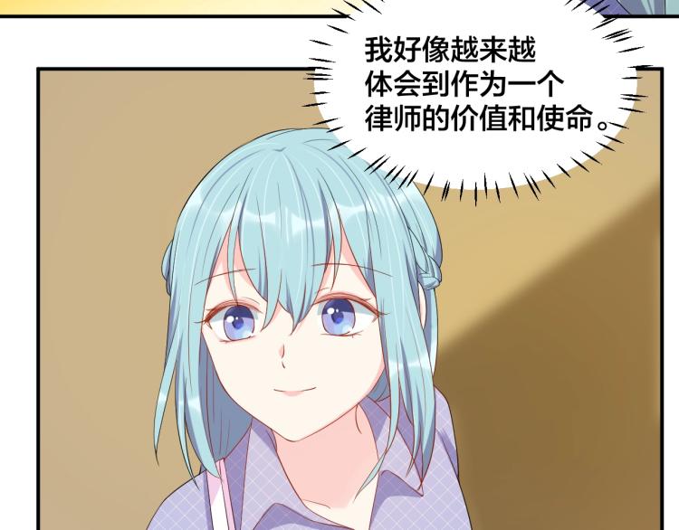 第50话 谢谢你爱我56