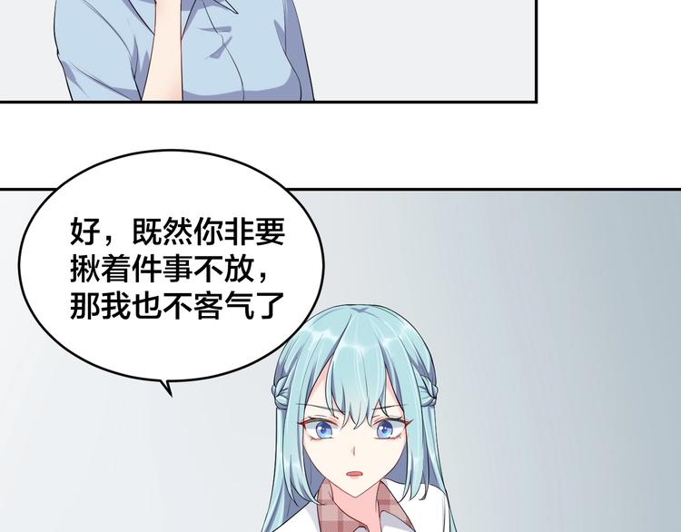 第6话  去家庭影院约会？68