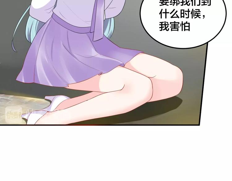 第29话 现在知道害怕了？37