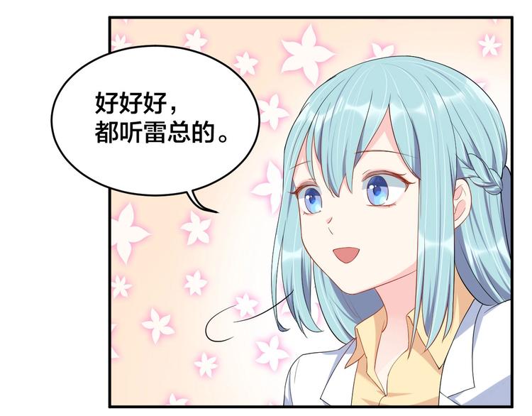 第36话 我不放手！73