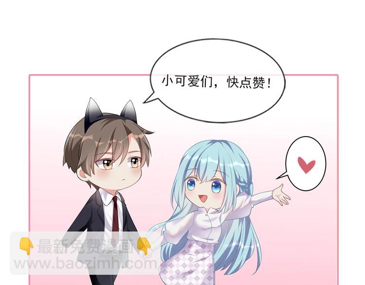 第33话 喜欢的人83