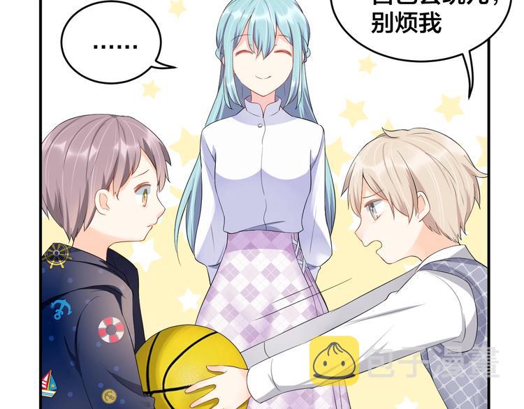 第19话 私生子？！51