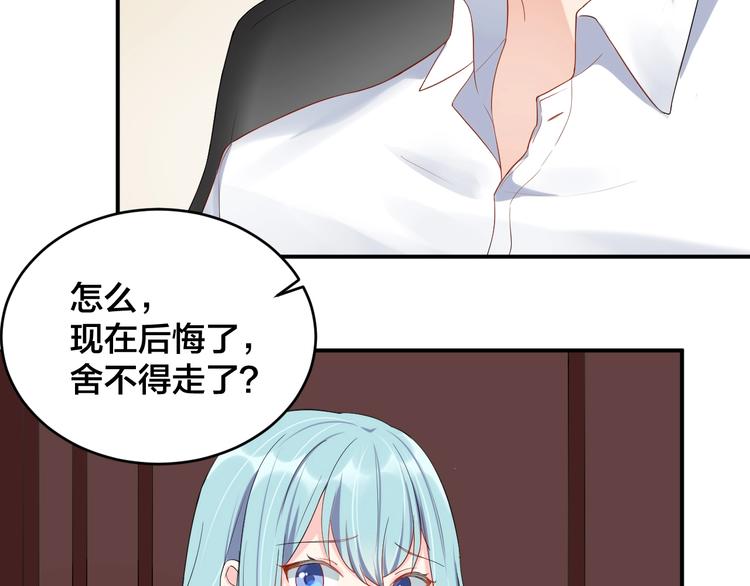第16话 毫无危机意识36