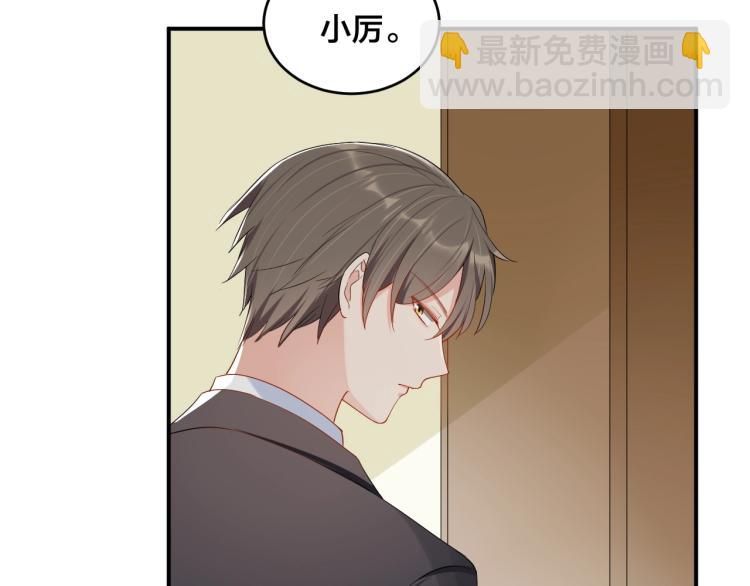 第52话 这个奖励我喜欢8