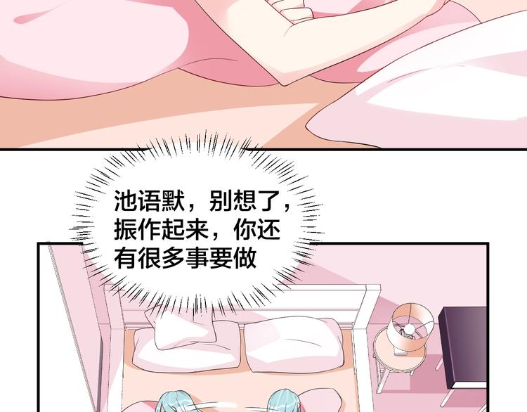 第23话 她喜欢有夫之妇？18