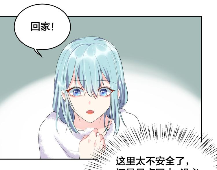 第9话 你没资格说她70