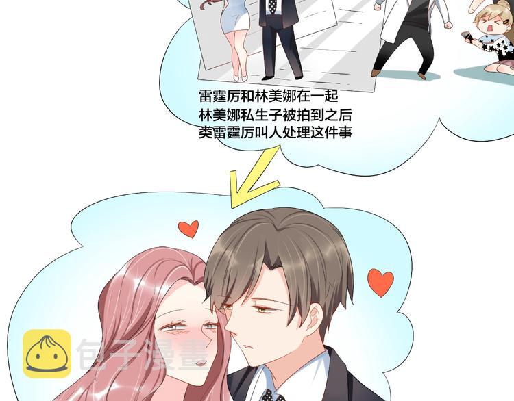 第23话 她喜欢有夫之妇？62