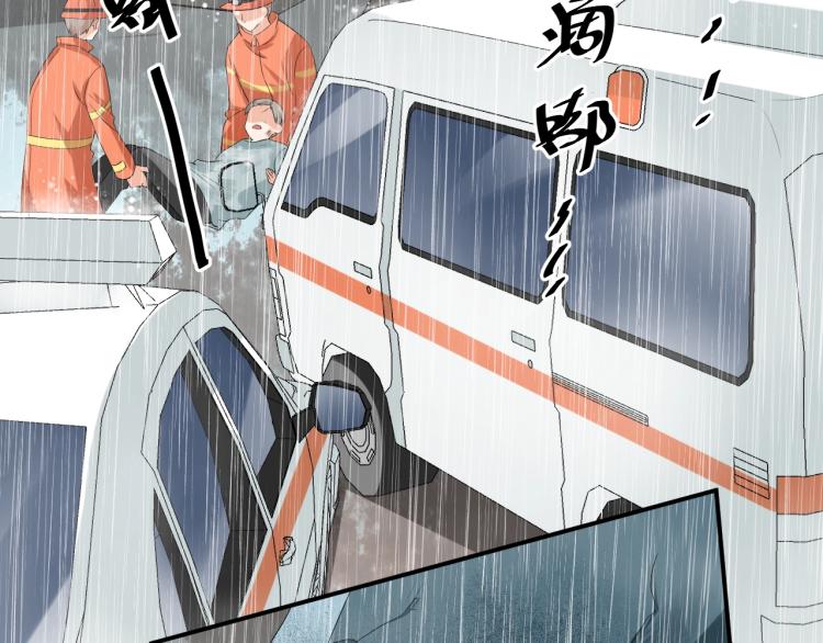 第44话 不愿回忆的事14
